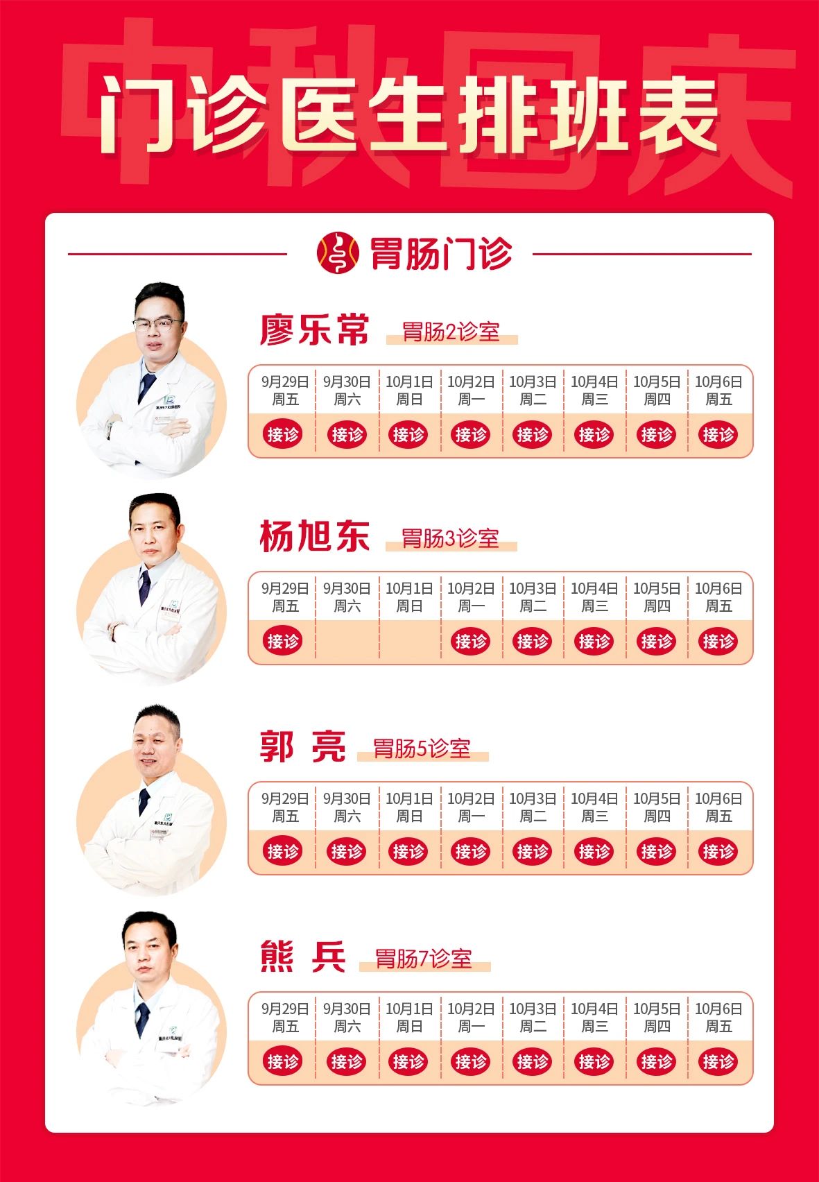 微信图片_20230927161127吗.jpg