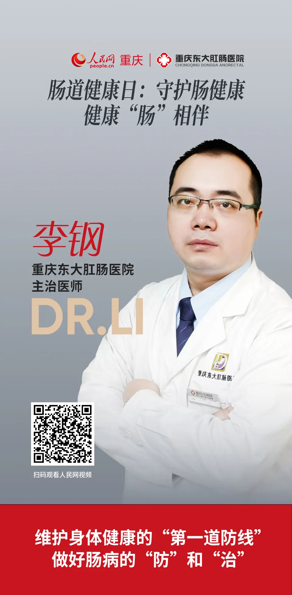 微信图片_20240603162532.png